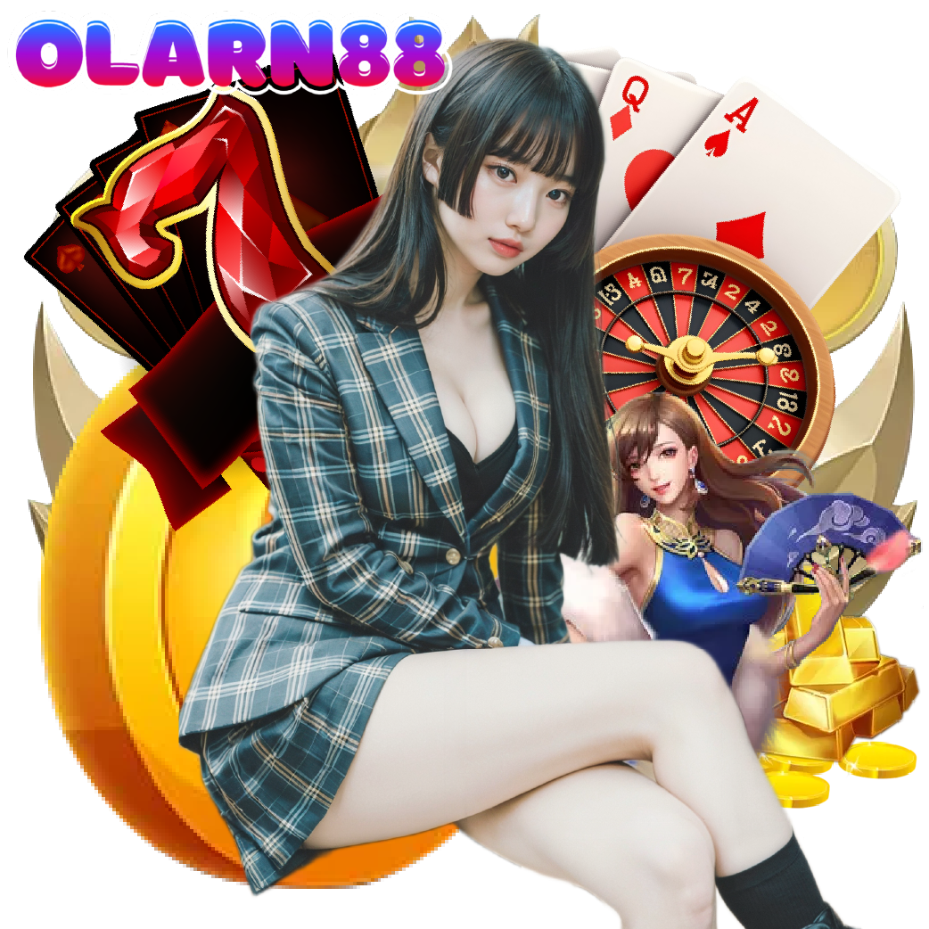 olarn88 ฝากถอนออโต้