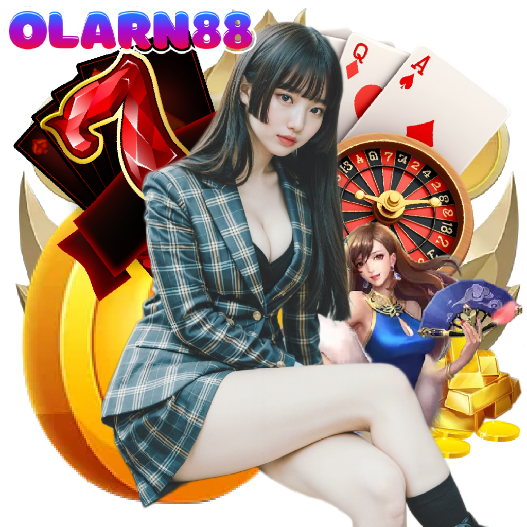 olarn88 ฝากถอนออโต้